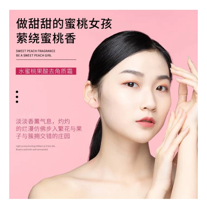 Bioaqua Peach Extract Exfoliating Face Gel Cream – Fruit Acid Gentle Peeling Gel 140g