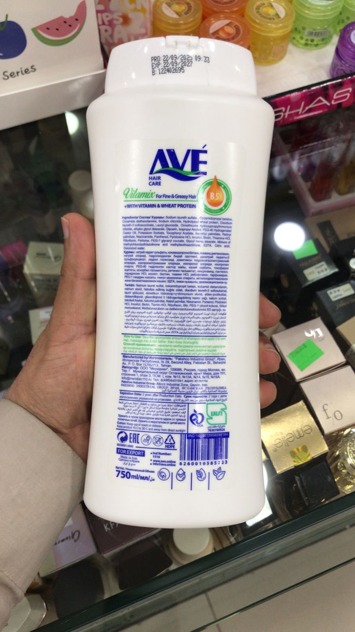AVE Vitamix Hair Shampoo 750 ml – Deep Cleansing & Nourishing Formula - Image 4